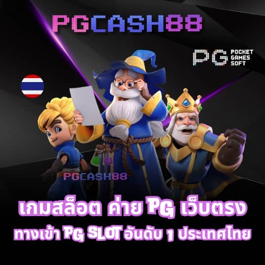 ไมอามี่1688